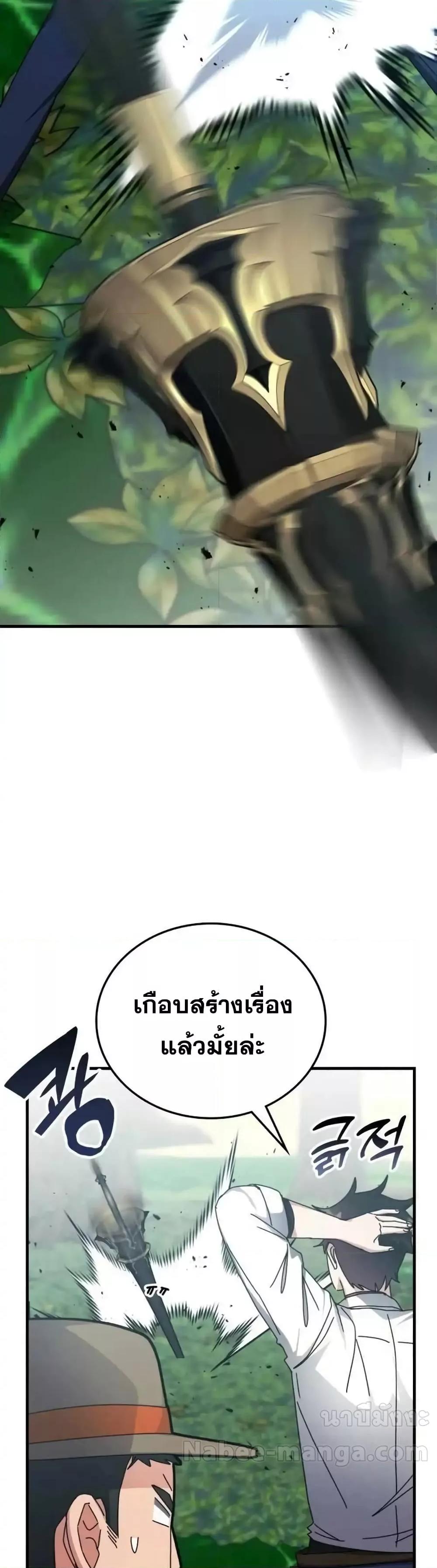 Manga-lc-com อ่านมังงะ อ่านการ์ตูน ออนไลน์ ฟรี TranscensionAc ตอนที่ 1 2 3 4 5 6 7 8 9 10 11 12 13 14 ฟรี ไม่มีโฆษณา Manga-lc - อ่าน มังงะ อ่าน การ์ตูน ออนไลน์ อ่านมังงะ ฟรี