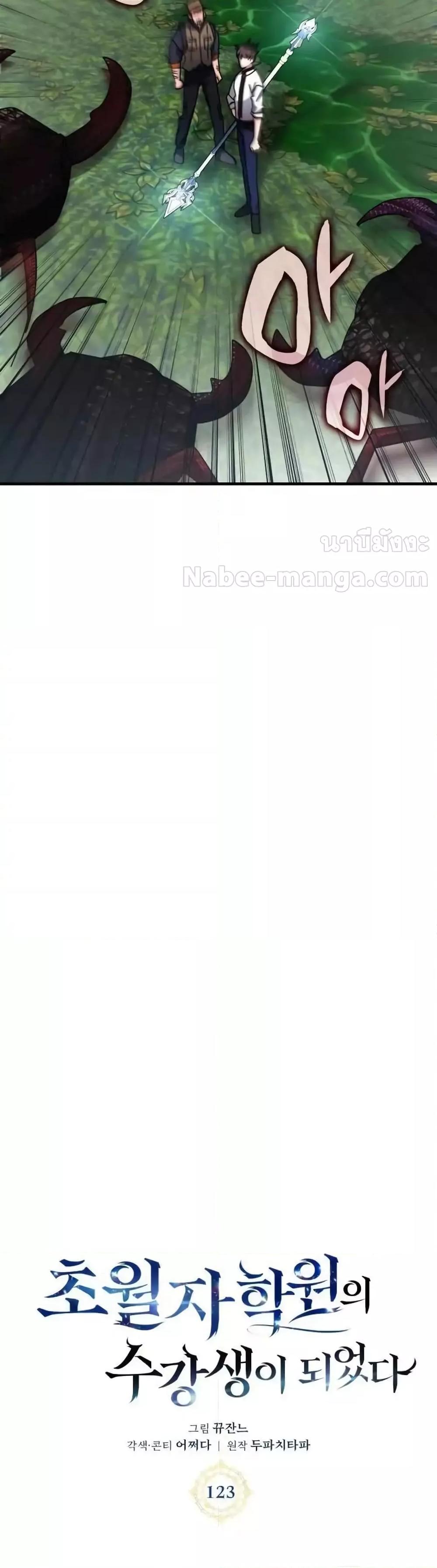 Manga-lc-com อ่านมังงะ อ่านการ์ตูน ออนไลน์ ฟรี TranscensionAc ตอนที่ 1 2 3 4 5 6 7 8 9 10 11 12 13 14 ฟรี ไม่มีโฆษณา Manga-lc - อ่าน มังงะ อ่าน การ์ตูน ออนไลน์ อ่านมังงะ ฟรี