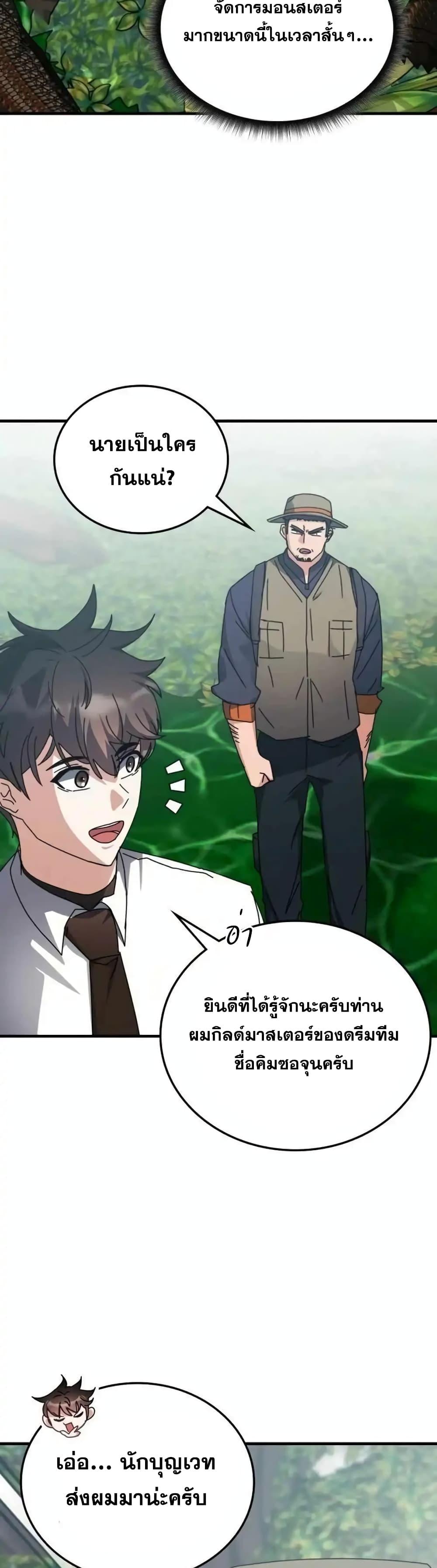 Manga-lc-com อ่านมังงะ อ่านการ์ตูน ออนไลน์ ฟรี TranscensionAc ตอนที่ 1 2 3 4 5 6 7 8 9 10 11 12 13 14 ฟรี ไม่มีโฆษณา Manga-lc - อ่าน มังงะ อ่าน การ์ตูน ออนไลน์ อ่านมังงะ ฟรี