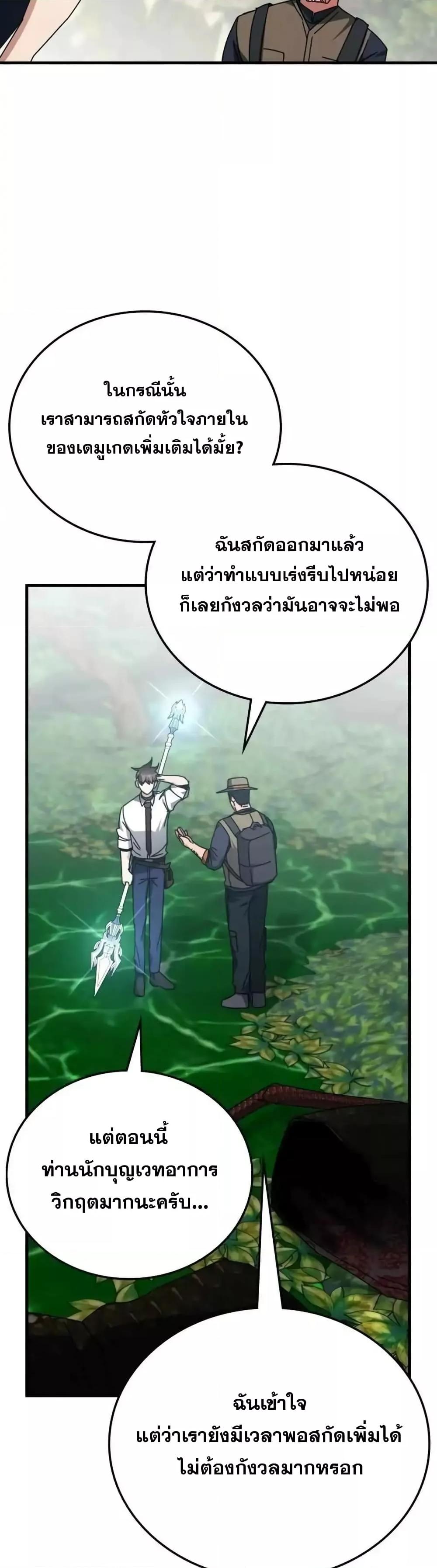 Manga-lc-com อ่านมังงะ อ่านการ์ตูน ออนไลน์ ฟรี TranscensionAc ตอนที่ 1 2 3 4 5 6 7 8 9 10 11 12 13 14 ฟรี ไม่มีโฆษณา Manga-lc - อ่าน มังงะ อ่าน การ์ตูน ออนไลน์ อ่านมังงะ ฟรี