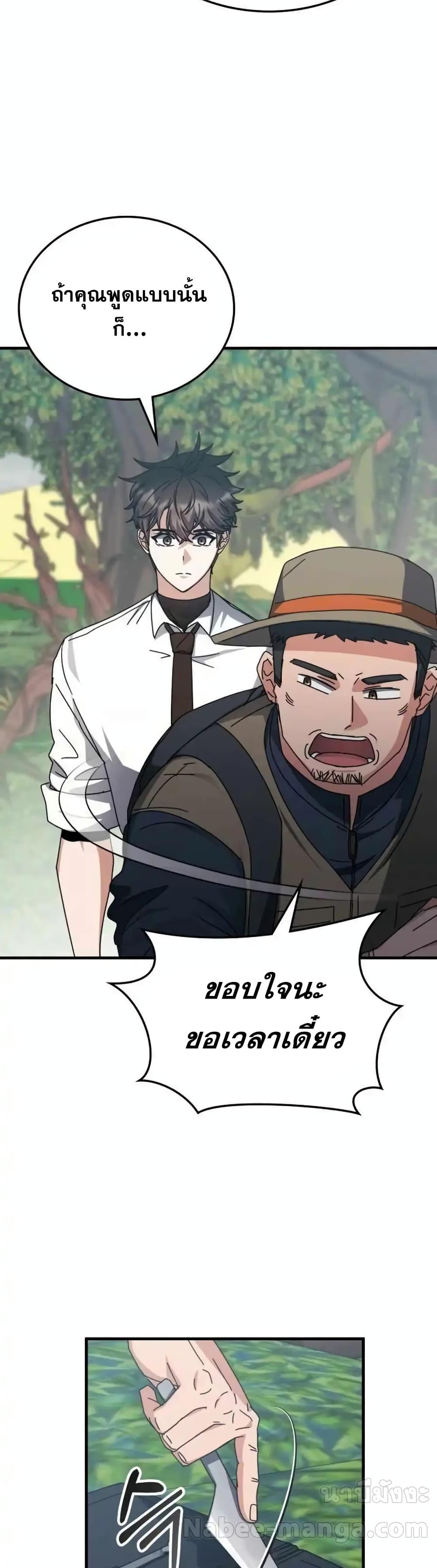 Manga-lc-com อ่านมังงะ อ่านการ์ตูน ออนไลน์ ฟรี TranscensionAc ตอนที่ 1 2 3 4 5 6 7 8 9 10 11 12 13 14 ฟรี ไม่มีโฆษณา Manga-lc - อ่าน มังงะ อ่าน การ์ตูน ออนไลน์ อ่านมังงะ ฟรี