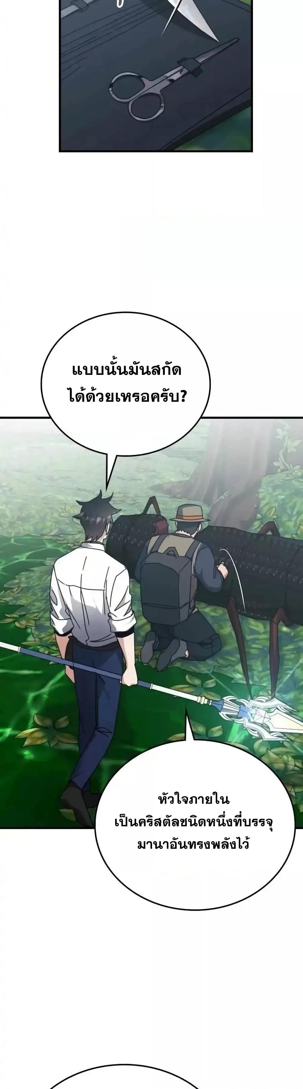 Manga-lc-com อ่านมังงะ อ่านการ์ตูน ออนไลน์ ฟรี TranscensionAc ตอนที่ 1 2 3 4 5 6 7 8 9 10 11 12 13 14 ฟรี ไม่มีโฆษณา Manga-lc - อ่าน มังงะ อ่าน การ์ตูน ออนไลน์ อ่านมังงะ ฟรี