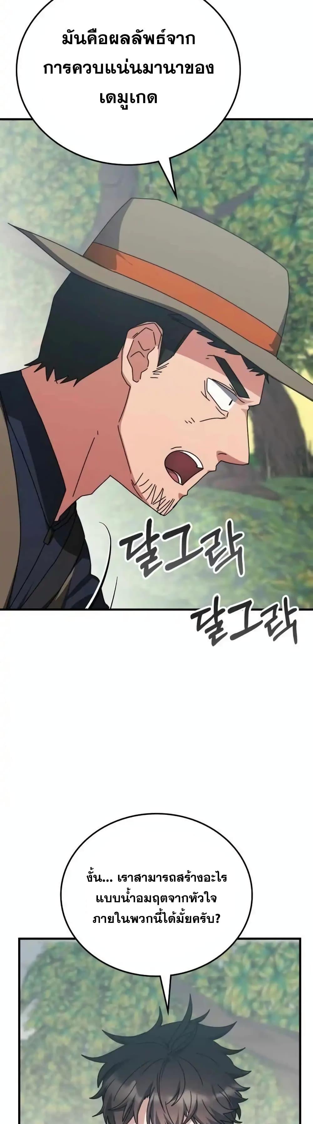 Manga-lc-com อ่านมังงะ อ่านการ์ตูน ออนไลน์ ฟรี TranscensionAc ตอนที่ 1 2 3 4 5 6 7 8 9 10 11 12 13 14 ฟรี ไม่มีโฆษณา Manga-lc - อ่าน มังงะ อ่าน การ์ตูน ออนไลน์ อ่านมังงะ ฟรี