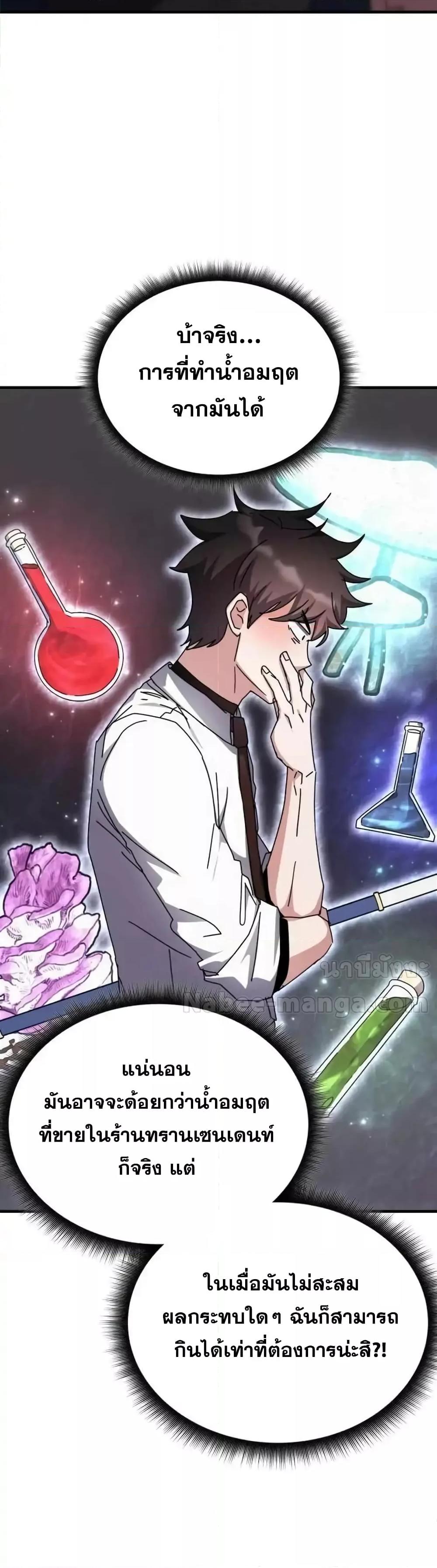 Manga-lc-com อ่านมังงะ อ่านการ์ตูน ออนไลน์ ฟรี TranscensionAc ตอนที่ 1 2 3 4 5 6 7 8 9 10 11 12 13 14 ฟรี ไม่มีโฆษณา Manga-lc - อ่าน มังงะ อ่าน การ์ตูน ออนไลน์ อ่านมังงะ ฟรี