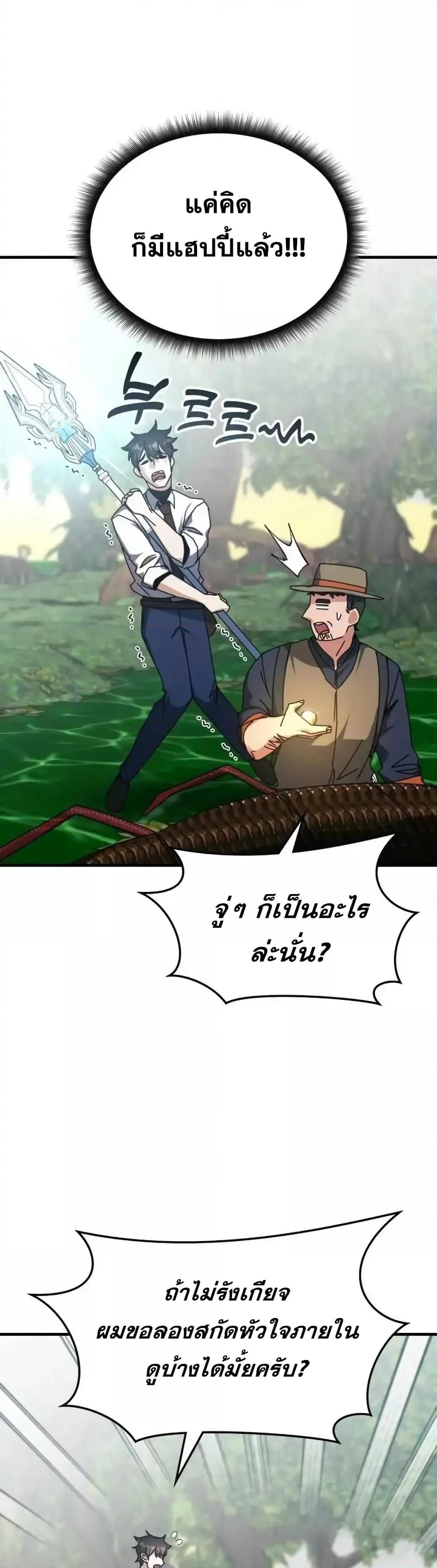 Manga-lc-com อ่านมังงะ อ่านการ์ตูน ออนไลน์ ฟรี TranscensionAc ตอนที่ 1 2 3 4 5 6 7 8 9 10 11 12 13 14 ฟรี ไม่มีโฆษณา Manga-lc - อ่าน มังงะ อ่าน การ์ตูน ออนไลน์ อ่านมังงะ ฟรี