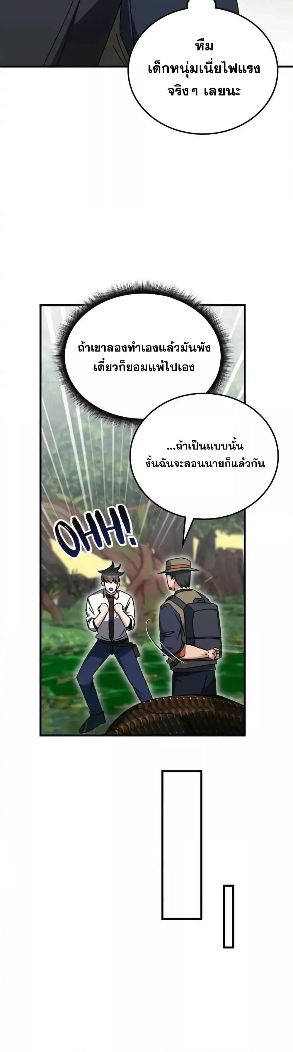 Manga-lc-com อ่านมังงะ อ่านการ์ตูน ออนไลน์ ฟรี TranscensionAc ตอนที่ 1 2 3 4 5 6 7 8 9 10 11 12 13 14 ฟรี ไม่มีโฆษณา Manga-lc - อ่าน มังงะ อ่าน การ์ตูน ออนไลน์ อ่านมังงะ ฟรี