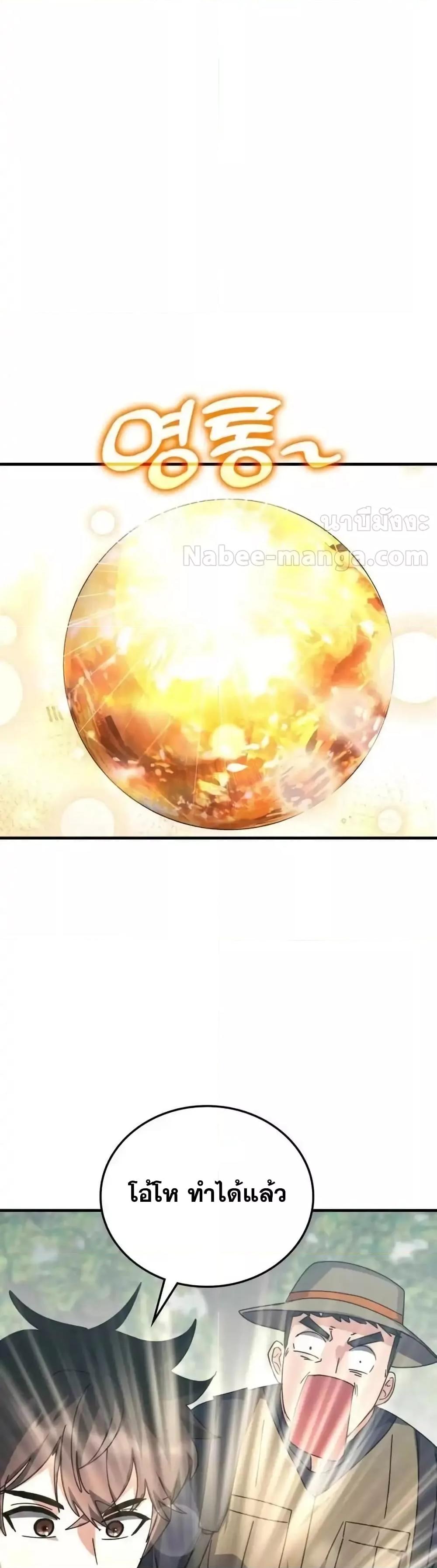 Manga-lc-com อ่านมังงะ อ่านการ์ตูน ออนไลน์ ฟรี TranscensionAc ตอนที่ 1 2 3 4 5 6 7 8 9 10 11 12 13 14 ฟรี ไม่มีโฆษณา Manga-lc - อ่าน มังงะ อ่าน การ์ตูน ออนไลน์ อ่านมังงะ ฟรี