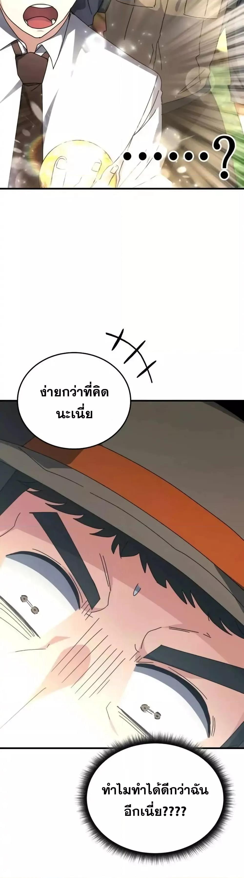 Manga-lc-com อ่านมังงะ อ่านการ์ตูน ออนไลน์ ฟรี TranscensionAc ตอนที่ 1 2 3 4 5 6 7 8 9 10 11 12 13 14 ฟรี ไม่มีโฆษณา Manga-lc - อ่าน มังงะ อ่าน การ์ตูน ออนไลน์ อ่านมังงะ ฟรี