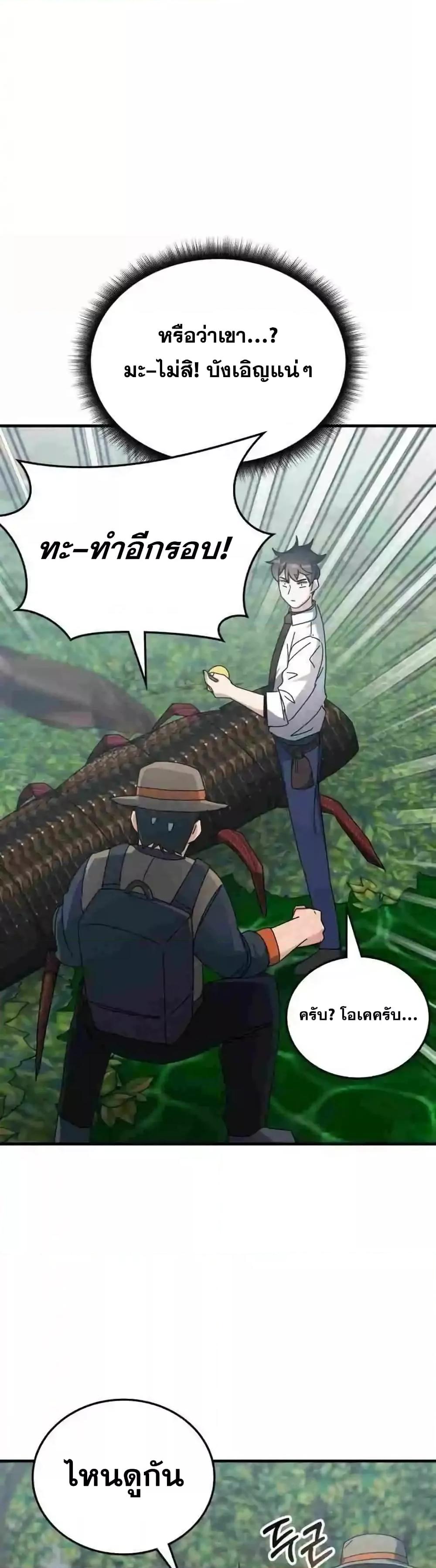 Manga-lc-com อ่านมังงะ อ่านการ์ตูน ออนไลน์ ฟรี TranscensionAc ตอนที่ 1 2 3 4 5 6 7 8 9 10 11 12 13 14 ฟรี ไม่มีโฆษณา Manga-lc - อ่าน มังงะ อ่าน การ์ตูน ออนไลน์ อ่านมังงะ ฟรี