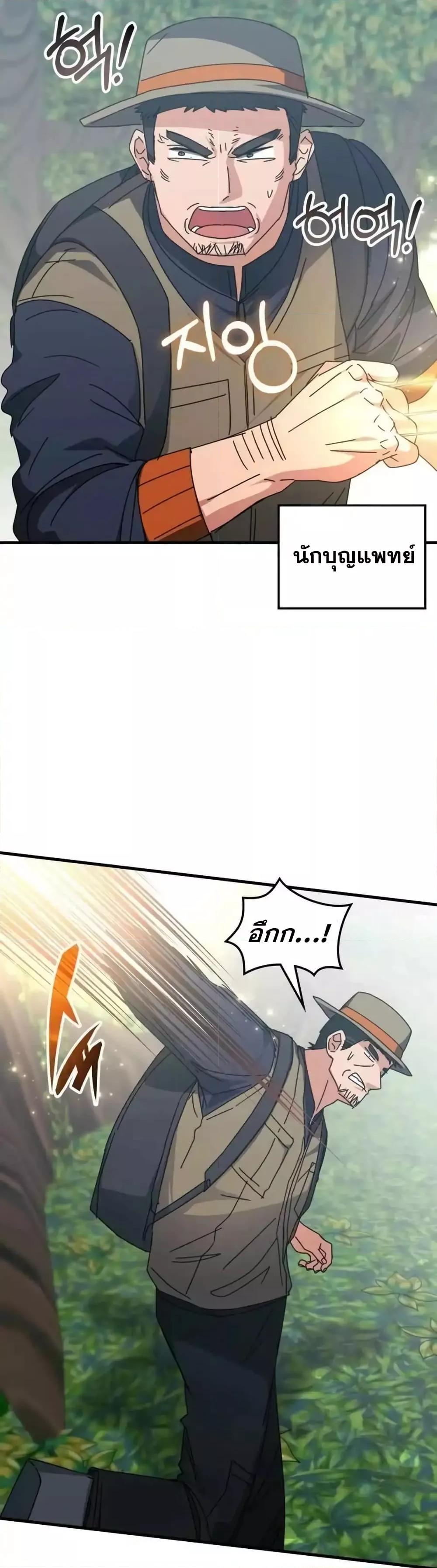 Manga-lc-com อ่านมังงะ อ่านการ์ตูน ออนไลน์ ฟรี TranscensionAc ตอนที่ 1 2 3 4 5 6 7 8 9 10 11 12 13 14 ฟรี ไม่มีโฆษณา Manga-lc - อ่าน มังงะ อ่าน การ์ตูน ออนไลน์ อ่านมังงะ ฟรี