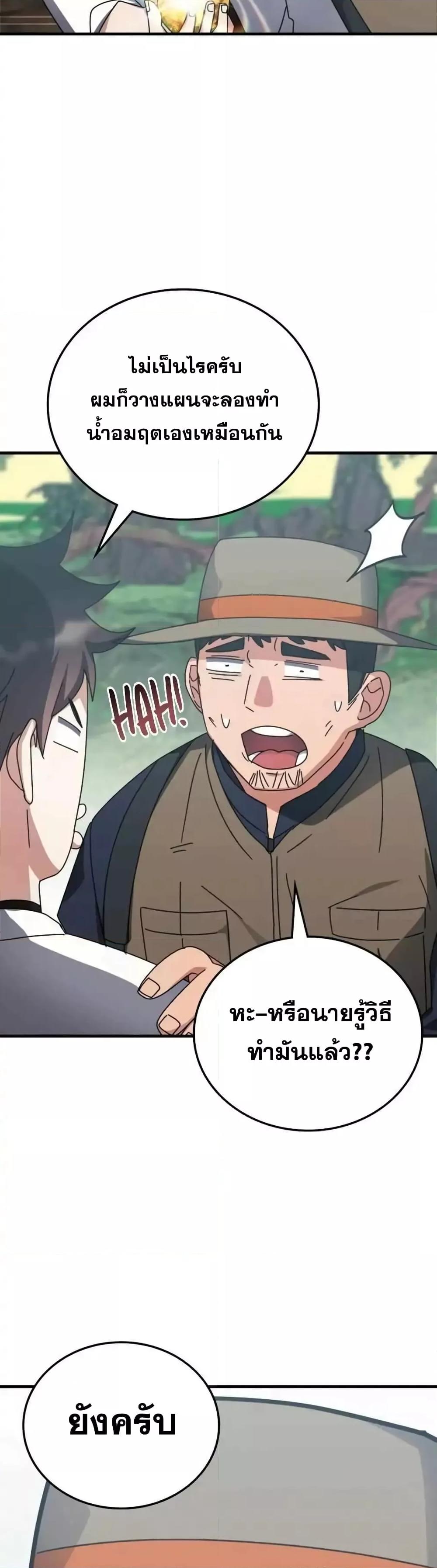 Manga-lc-com อ่านมังงะ อ่านการ์ตูน ออนไลน์ ฟรี TranscensionAc ตอนที่ 1 2 3 4 5 6 7 8 9 10 11 12 13 14 ฟรี ไม่มีโฆษณา Manga-lc - อ่าน มังงะ อ่าน การ์ตูน ออนไลน์ อ่านมังงะ ฟรี