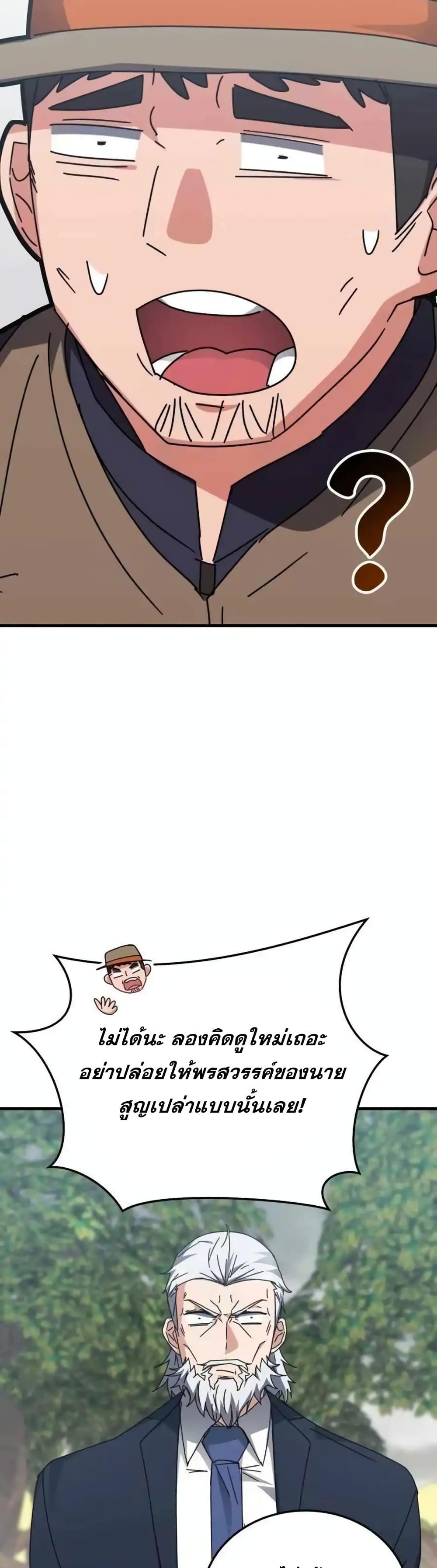 Manga-lc-com อ่านมังงะ อ่านการ์ตูน ออนไลน์ ฟรี TranscensionAc ตอนที่ 1 2 3 4 5 6 7 8 9 10 11 12 13 14 ฟรี ไม่มีโฆษณา Manga-lc - อ่าน มังงะ อ่าน การ์ตูน ออนไลน์ อ่านมังงะ ฟรี