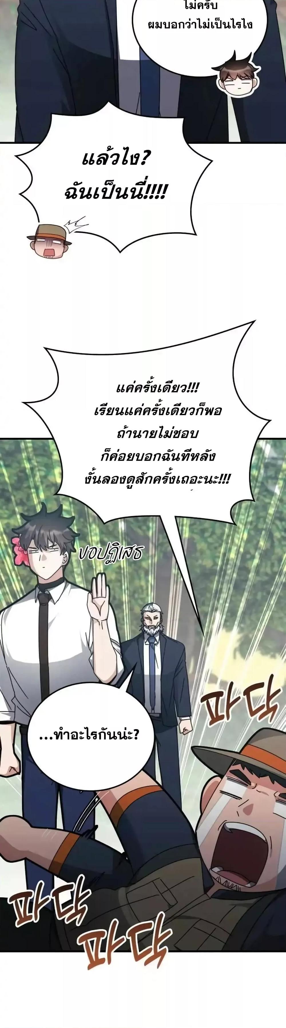 Manga-lc-com อ่านมังงะ อ่านการ์ตูน ออนไลน์ ฟรี TranscensionAc ตอนที่ 1 2 3 4 5 6 7 8 9 10 11 12 13 14 ฟรี ไม่มีโฆษณา Manga-lc - อ่าน มังงะ อ่าน การ์ตูน ออนไลน์ อ่านมังงะ ฟรี