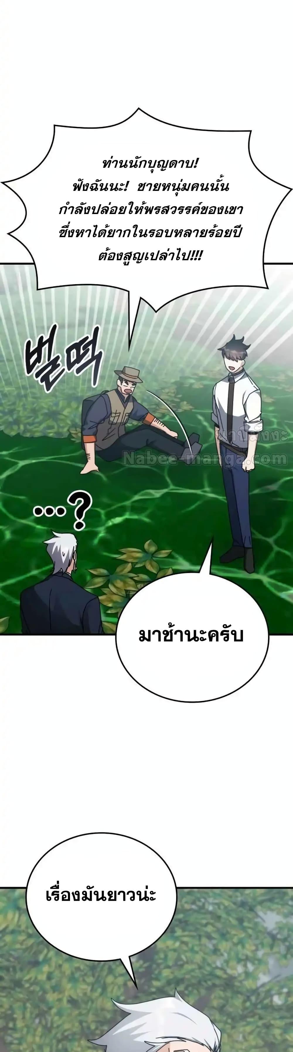 Manga-lc-com อ่านมังงะ อ่านการ์ตูน ออนไลน์ ฟรี TranscensionAc ตอนที่ 1 2 3 4 5 6 7 8 9 10 11 12 13 14 ฟรี ไม่มีโฆษณา Manga-lc - อ่าน มังงะ อ่าน การ์ตูน ออนไลน์ อ่านมังงะ ฟรี