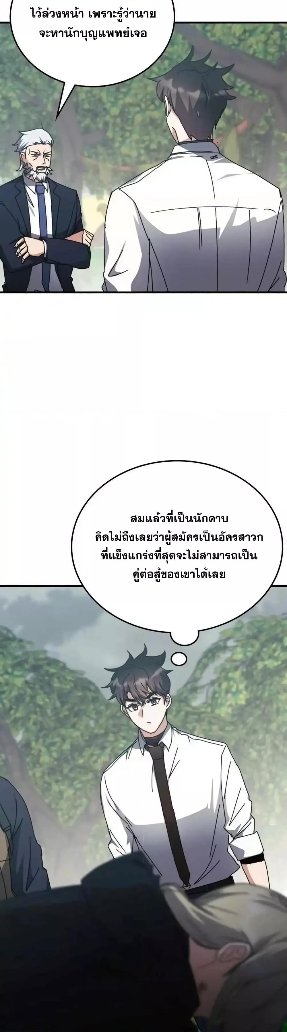 Manga-lc-com อ่านมังงะ อ่านการ์ตูน ออนไลน์ ฟรี TranscensionAc ตอนที่ 1 2 3 4 5 6 7 8 9 10 11 12 13 14 ฟรี ไม่มีโฆษณา Manga-lc - อ่าน มังงะ อ่าน การ์ตูน ออนไลน์ อ่านมังงะ ฟรี