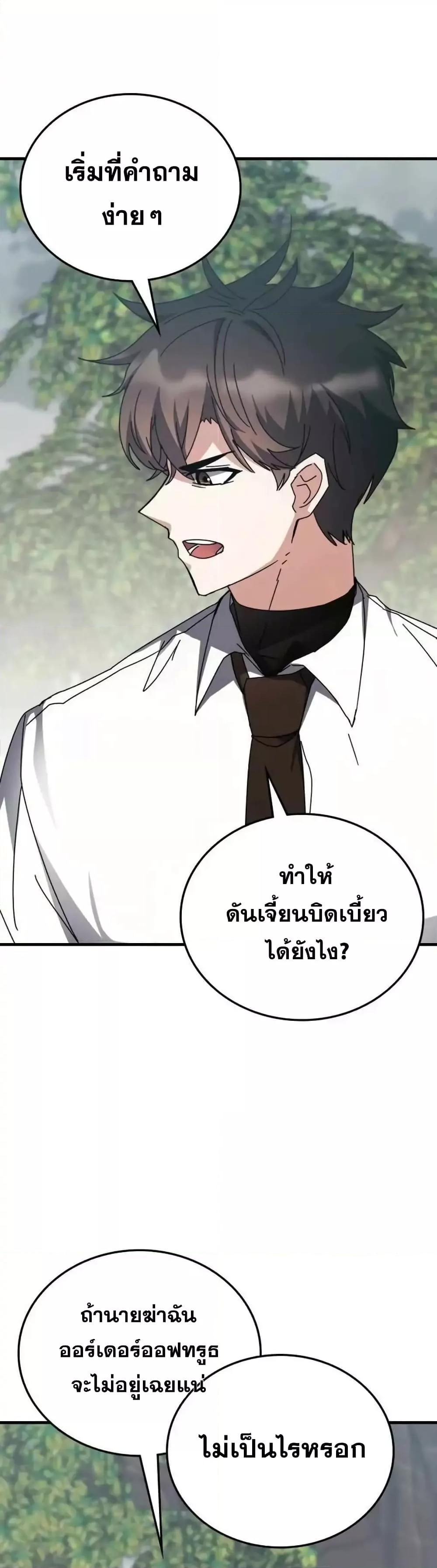 Manga-lc-com อ่านมังงะ อ่านการ์ตูน ออนไลน์ ฟรี TranscensionAc ตอนที่ 1 2 3 4 5 6 7 8 9 10 11 12 13 14 ฟรี ไม่มีโฆษณา Manga-lc - อ่าน มังงะ อ่าน การ์ตูน ออนไลน์ อ่านมังงะ ฟรี