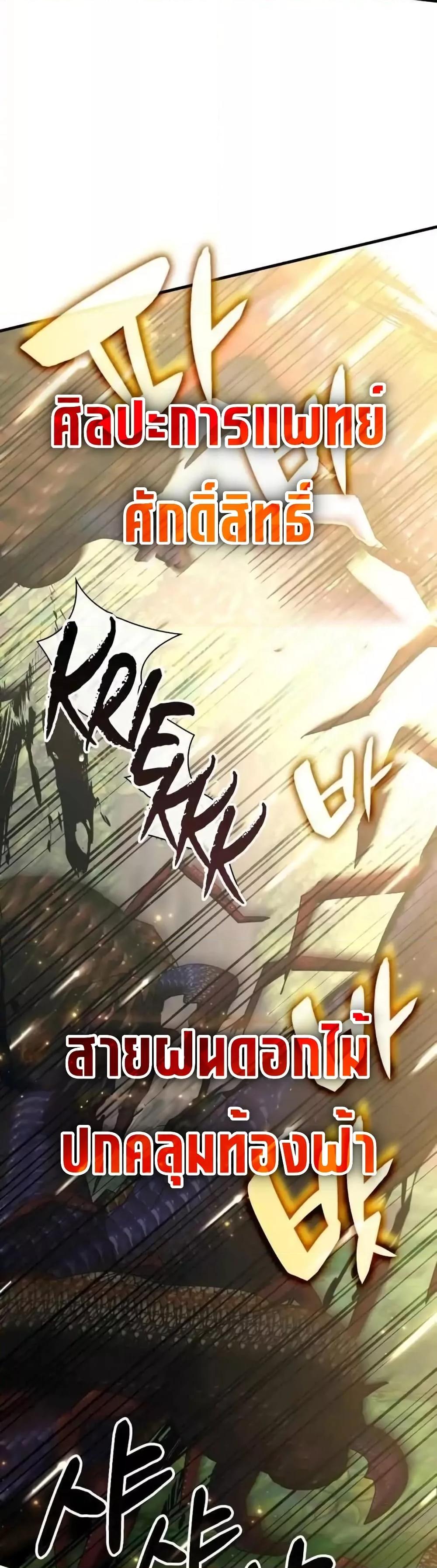 Manga-lc-com อ่านมังงะ อ่านการ์ตูน ออนไลน์ ฟรี TranscensionAc ตอนที่ 1 2 3 4 5 6 7 8 9 10 11 12 13 14 ฟรี ไม่มีโฆษณา Manga-lc - อ่าน มังงะ อ่าน การ์ตูน ออนไลน์ อ่านมังงะ ฟรี