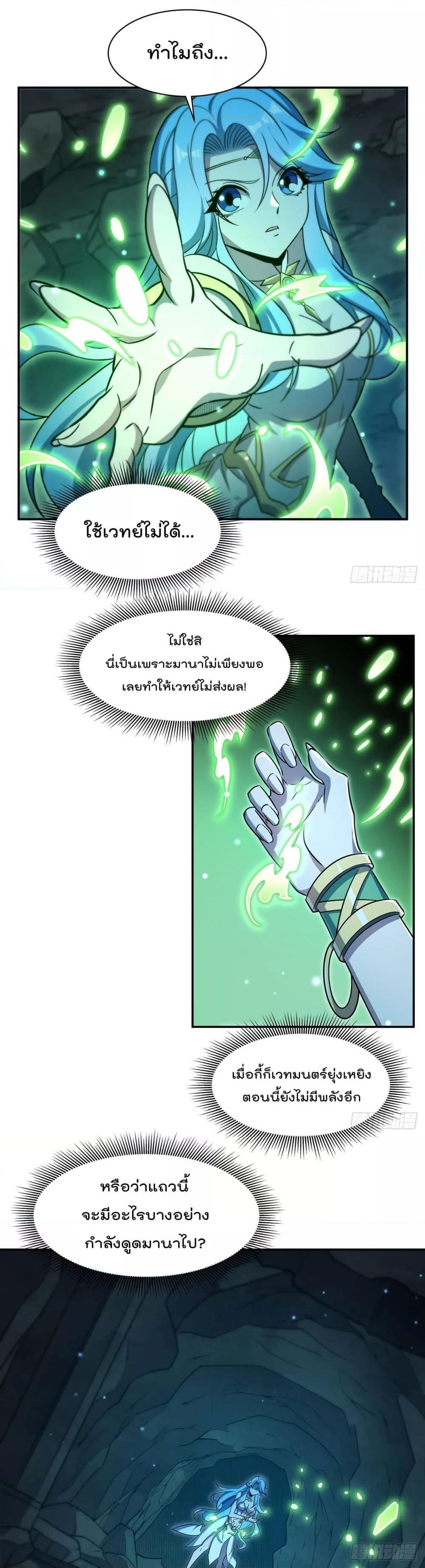 Manga-lc-com อ่านมังงะ อ่านการ์ตูน ออนไลน์ ฟรี TheStrongestK ตอนที่ 1 2 3 4 5 6 7 8 9 10 11 12 13 14 ฟรี ไม่มีโฆษณา Manga-lc - อ่าน มังงะ อ่าน การ์ตูน ออนไลน์ อ่านมังงะ ฟรี