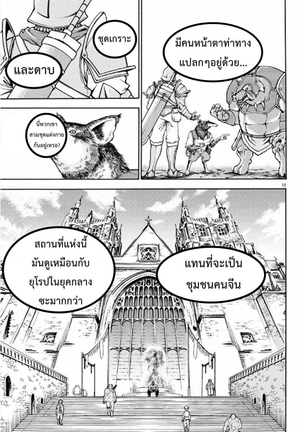 Manga-lc-com อ่านมังงะ อ่านการ์ตูน ออนไลน์ ฟรี Baki Gaiden – Retsu Kaioh Isekai Tensei Shitemo Ikko Kamawan! ตอนที่ 1 2 3 4 5 6 7 8 9 10 11 12 13 14 ฟรี ไม่มีโฆษณา Manga-lc - อ่าน มังงะ อ่าน การ์ตูน ออนไลน์ อ่านมังงะ ฟรี
