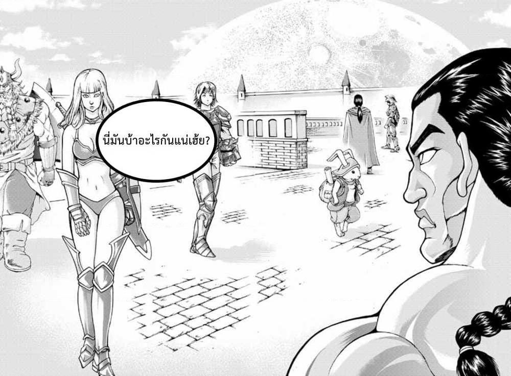 Manga-lc-com อ่านมังงะ อ่านการ์ตูน ออนไลน์ ฟรี Baki Gaiden – Retsu Kaioh Isekai Tensei Shitemo Ikko Kamawan! ตอนที่ 1 2 3 4 5 6 7 8 9 10 11 12 13 14 ฟรี ไม่มีโฆษณา Manga-lc - อ่าน มังงะ อ่าน การ์ตูน ออนไลน์ อ่านมังงะ ฟรี