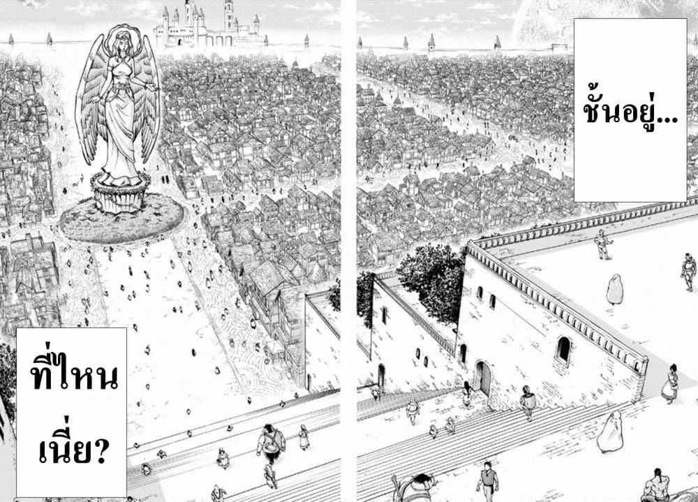Manga-lc-com อ่านมังงะ อ่านการ์ตูน ออนไลน์ ฟรี Baki Gaiden – Retsu Kaioh Isekai Tensei Shitemo Ikko Kamawan! ตอนที่ 1 2 3 4 5 6 7 8 9 10 11 12 13 14 ฟรี ไม่มีโฆษณา Manga-lc - อ่าน มังงะ อ่าน การ์ตูน ออนไลน์ อ่านมังงะ ฟรี