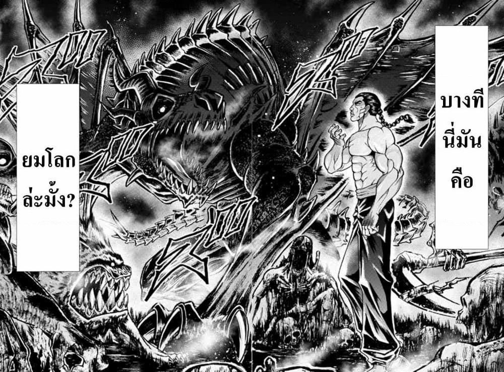 Manga-lc-com อ่านมังงะ อ่านการ์ตูน ออนไลน์ ฟรี Baki Gaiden – Retsu Kaioh Isekai Tensei Shitemo Ikko Kamawan! ตอนที่ 1 2 3 4 5 6 7 8 9 10 11 12 13 14 ฟรี ไม่มีโฆษณา Manga-lc - อ่าน มังงะ อ่าน การ์ตูน ออนไลน์ อ่านมังงะ ฟรี