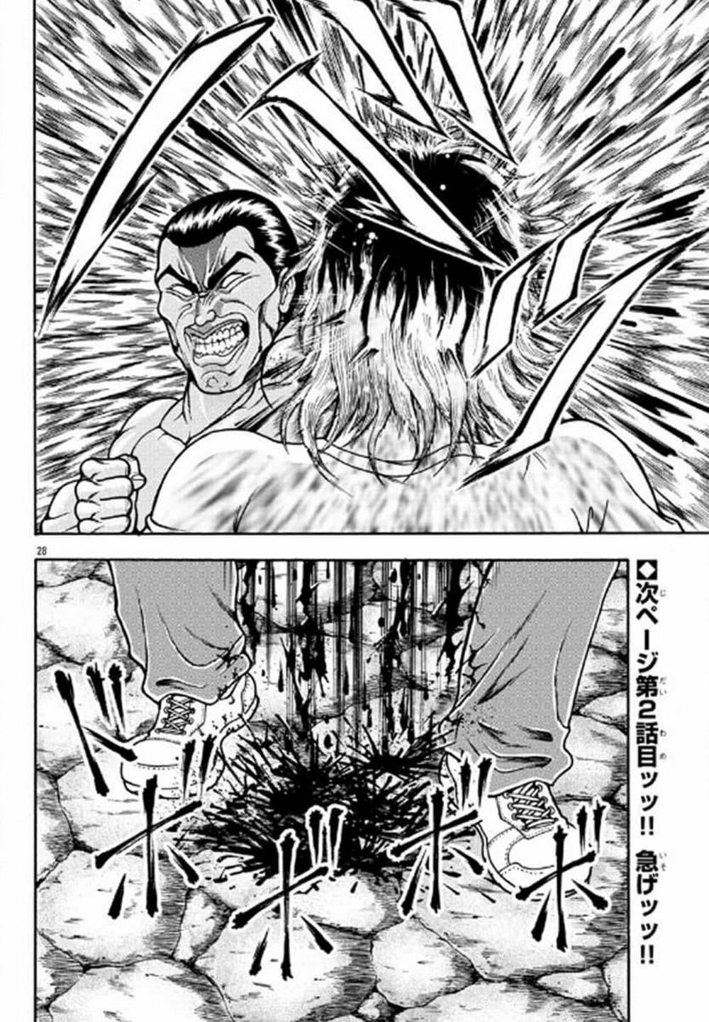 Manga-lc-com อ่านมังงะ อ่านการ์ตูน ออนไลน์ ฟรี Baki Gaiden – Retsu Kaioh Isekai Tensei Shitemo Ikko Kamawan! ตอนที่ 1 2 3 4 5 6 7 8 9 10 11 12 13 14 ฟรี ไม่มีโฆษณา Manga-lc - อ่าน มังงะ อ่าน การ์ตูน ออนไลน์ อ่านมังงะ ฟรี