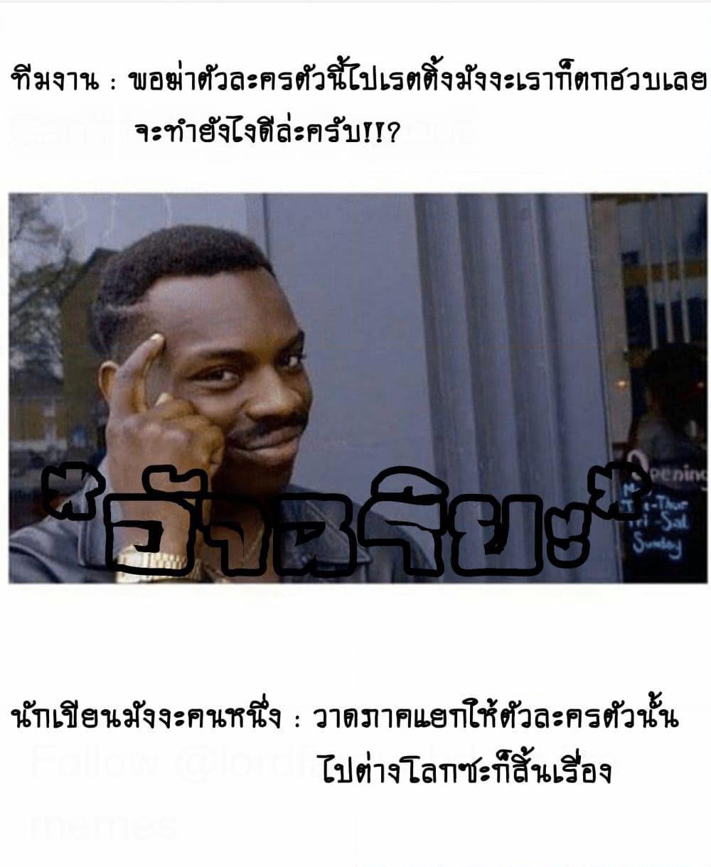 Manga-lc-com อ่านมังงะ อ่านการ์ตูน ออนไลน์ ฟรี Baki Gaiden – Retsu Kaioh Isekai Tensei Shitemo Ikko Kamawan! ตอนที่ 1 2 3 4 5 6 7 8 9 10 11 12 13 14 ฟรี ไม่มีโฆษณา Manga-lc - อ่าน มังงะ อ่าน การ์ตูน ออนไลน์ อ่านมังงะ ฟรี