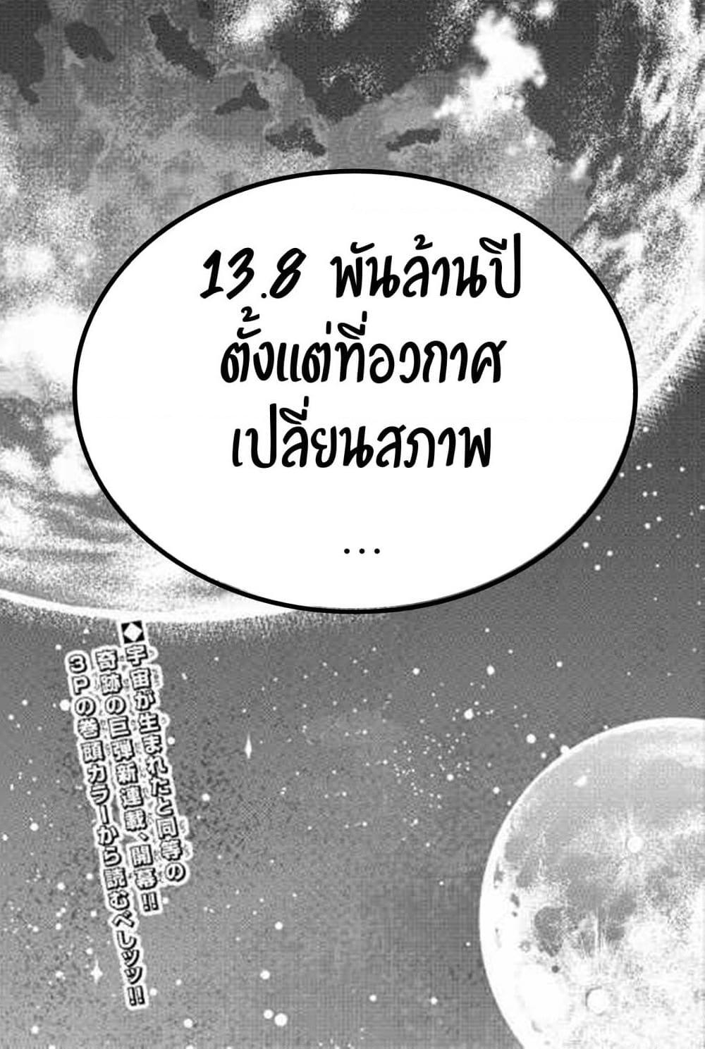 Manga-lc-com อ่านมังงะ อ่านการ์ตูน ออนไลน์ ฟรี Baki Gaiden – Retsu Kaioh Isekai Tensei Shitemo Ikko Kamawan! ตอนที่ 1 2 3 4 5 6 7 8 9 10 11 12 13 14 ฟรี ไม่มีโฆษณา Manga-lc - อ่าน มังงะ อ่าน การ์ตูน ออนไลน์ อ่านมังงะ ฟรี