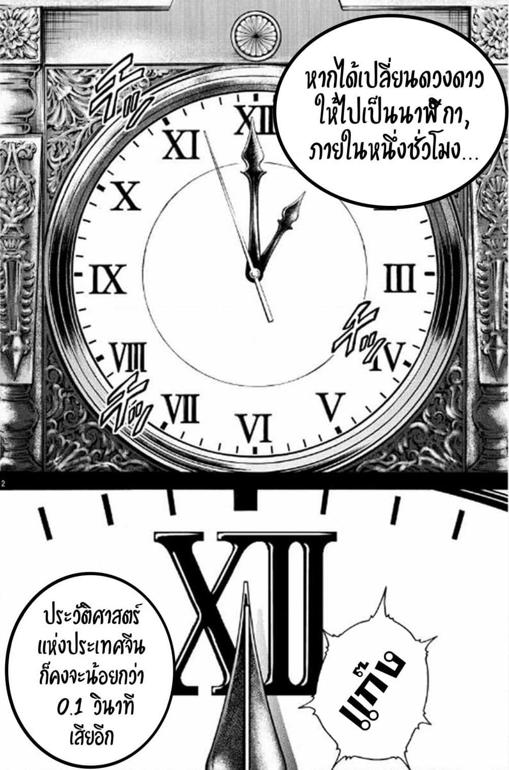 Manga-lc-com อ่านมังงะ อ่านการ์ตูน ออนไลน์ ฟรี Baki Gaiden – Retsu Kaioh Isekai Tensei Shitemo Ikko Kamawan! ตอนที่ 1 2 3 4 5 6 7 8 9 10 11 12 13 14 ฟรี ไม่มีโฆษณา Manga-lc - อ่าน มังงะ อ่าน การ์ตูน ออนไลน์ อ่านมังงะ ฟรี