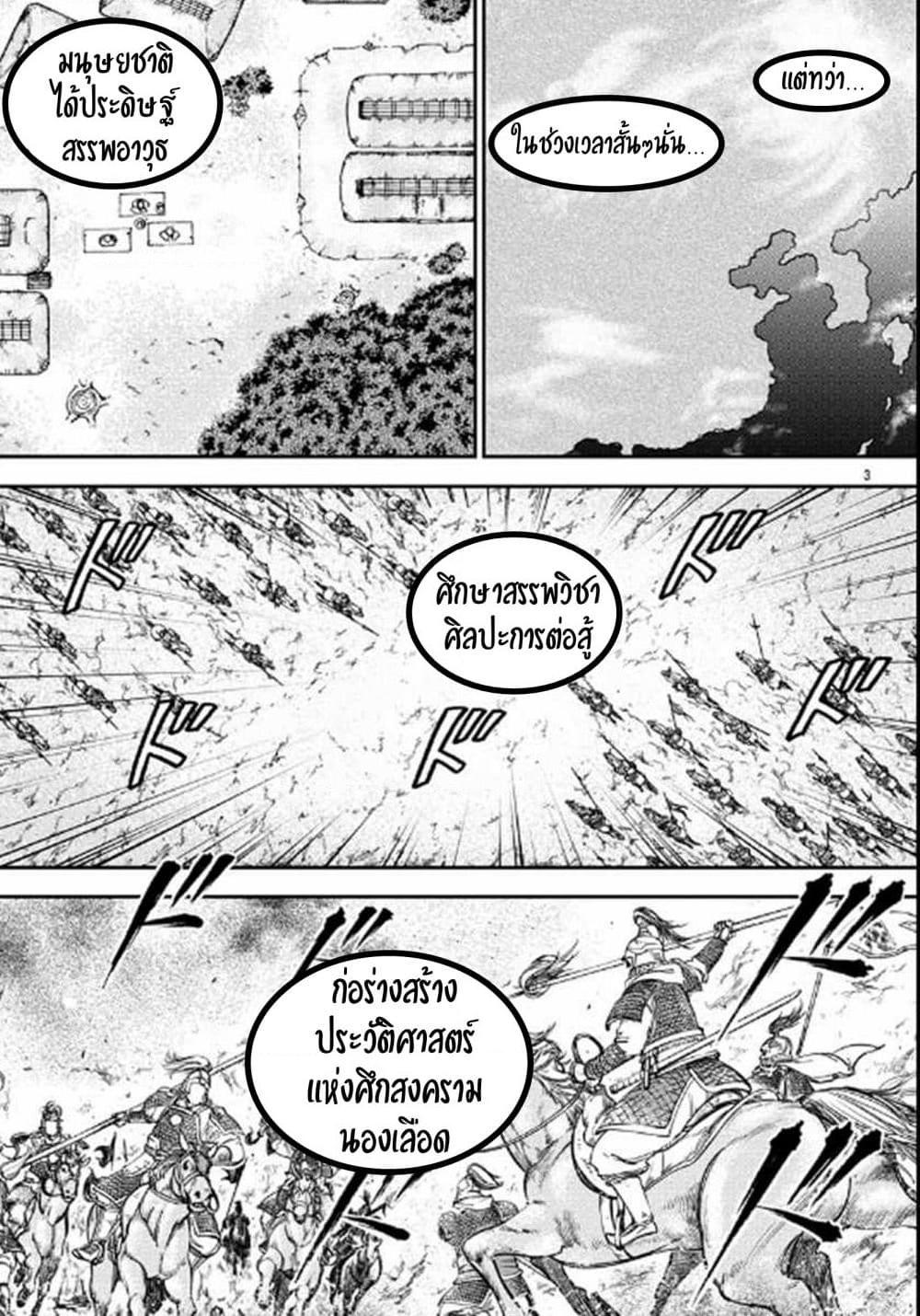 Manga-lc-com อ่านมังงะ อ่านการ์ตูน ออนไลน์ ฟรี Baki Gaiden – Retsu Kaioh Isekai Tensei Shitemo Ikko Kamawan! ตอนที่ 1 2 3 4 5 6 7 8 9 10 11 12 13 14 ฟรี ไม่มีโฆษณา Manga-lc - อ่าน มังงะ อ่าน การ์ตูน ออนไลน์ อ่านมังงะ ฟรี