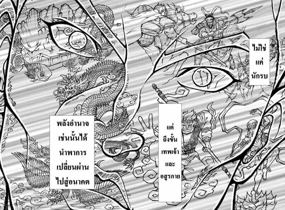 Manga-lc-com อ่านมังงะ อ่านการ์ตูน ออนไลน์ ฟรี Baki Gaiden – Retsu Kaioh Isekai Tensei Shitemo Ikko Kamawan! ตอนที่ 1 2 3 4 5 6 7 8 9 10 11 12 13 14 ฟรี ไม่มีโฆษณา Manga-lc - อ่าน มังงะ อ่าน การ์ตูน ออนไลน์ อ่านมังงะ ฟรี