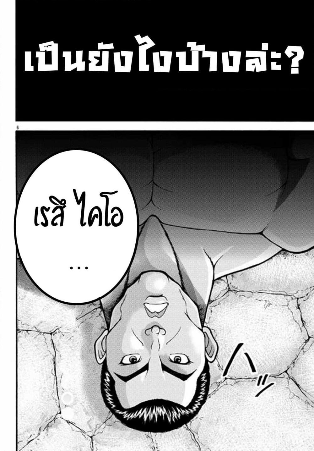 Manga-lc-com อ่านมังงะ อ่านการ์ตูน ออนไลน์ ฟรี Baki Gaiden – Retsu Kaioh Isekai Tensei Shitemo Ikko Kamawan! ตอนที่ 1 2 3 4 5 6 7 8 9 10 11 12 13 14 ฟรี ไม่มีโฆษณา Manga-lc - อ่าน มังงะ อ่าน การ์ตูน ออนไลน์ อ่านมังงะ ฟรี