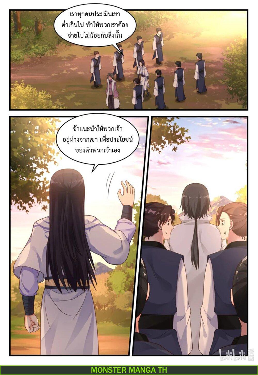 Manga-lc-com อ่านมังงะ อ่านการ์ตูน ออนไลน์ ฟรี Martial God Asura ตอนที่ 1 2 3 4 5 6 7 8 9 10 11 12 13 14 ฟรี ไม่มีโฆษณา Manga-lc - อ่าน มังงะ อ่าน การ์ตูน ออนไลน์ อ่านมังงะ ฟรี