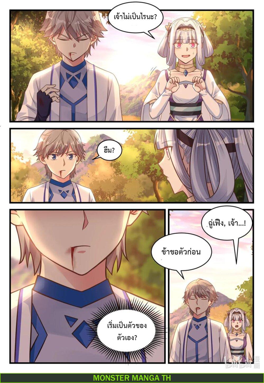 Manga-lc-com อ่านมังงะ อ่านการ์ตูน ออนไลน์ ฟรี Martial God Asura ตอนที่ 1 2 3 4 5 6 7 8 9 10 11 12 13 14 ฟรี ไม่มีโฆษณา Manga-lc - อ่าน มังงะ อ่าน การ์ตูน ออนไลน์ อ่านมังงะ ฟรี