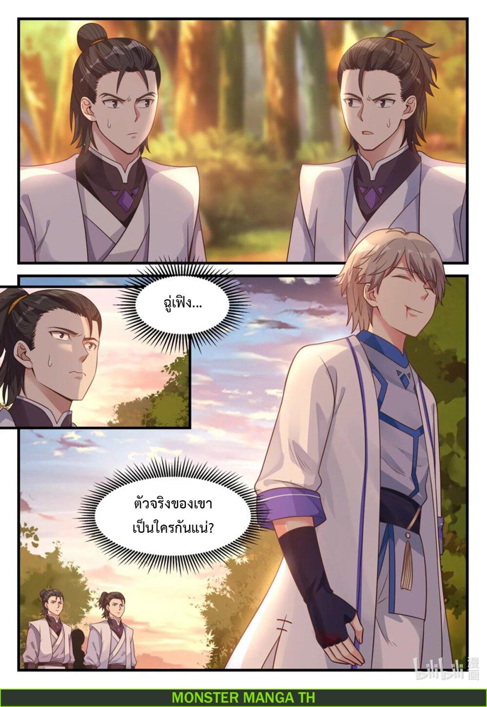 Manga-lc-com อ่านมังงะ อ่านการ์ตูน ออนไลน์ ฟรี Martial God Asura ตอนที่ 1 2 3 4 5 6 7 8 9 10 11 12 13 14 ฟรี ไม่มีโฆษณา Manga-lc - อ่าน มังงะ อ่าน การ์ตูน ออนไลน์ อ่านมังงะ ฟรี