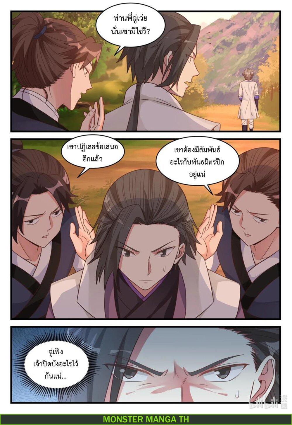 Manga-lc-com อ่านมังงะ อ่านการ์ตูน ออนไลน์ ฟรี Martial God Asura ตอนที่ 1 2 3 4 5 6 7 8 9 10 11 12 13 14 ฟรี ไม่มีโฆษณา Manga-lc - อ่าน มังงะ อ่าน การ์ตูน ออนไลน์ อ่านมังงะ ฟรี