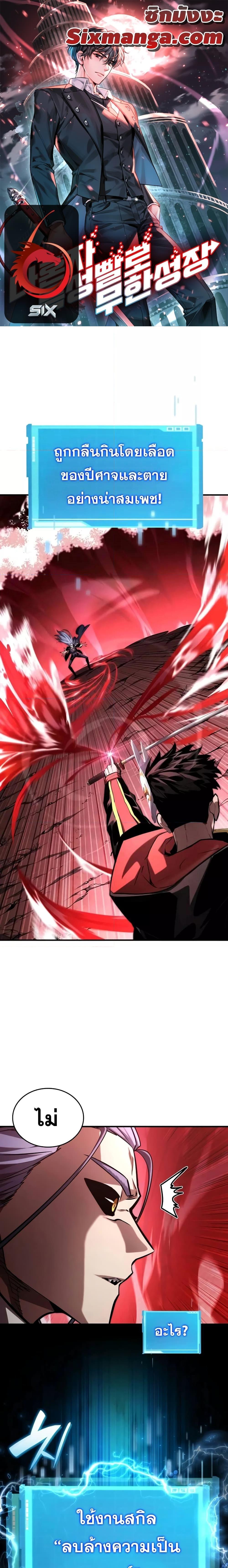 Manga-lc-com อ่านมังงะ อ่านการ์ตูน ออนไลน์ ฟรี BoundlessNecro ตอนที่ 1 2 3 4 5 6 7 8 9 10 11 12 13 14 ฟรี ไม่มีโฆษณา Manga-lc - อ่าน มังงะ อ่าน การ์ตูน ออนไลน์ อ่านมังงะ ฟรี