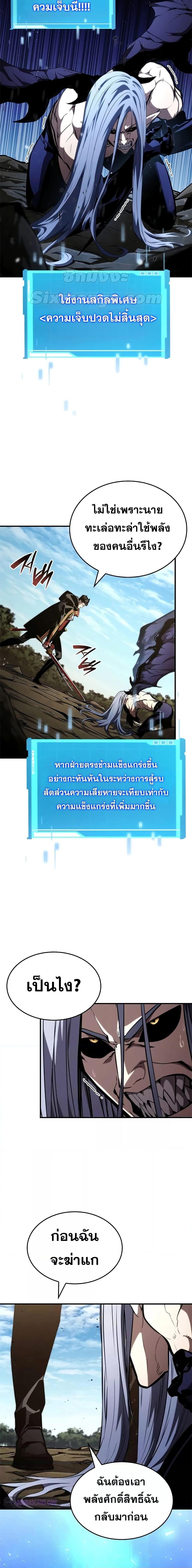 Manga-lc-com อ่านมังงะ อ่านการ์ตูน ออนไลน์ ฟรี BoundlessNecro ตอนที่ 1 2 3 4 5 6 7 8 9 10 11 12 13 14 ฟรี ไม่มีโฆษณา Manga-lc - อ่าน มังงะ อ่าน การ์ตูน ออนไลน์ อ่านมังงะ ฟรี