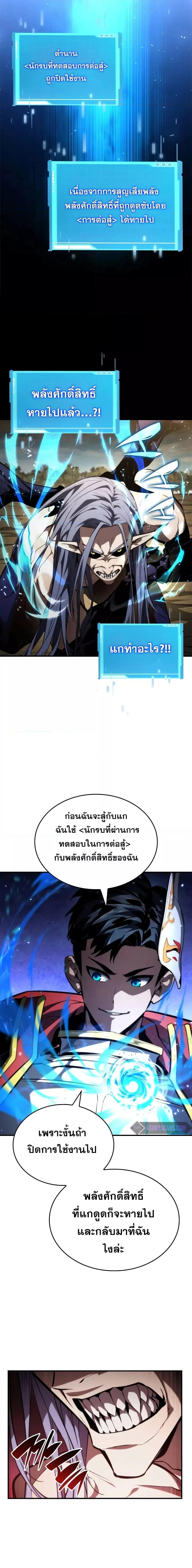 Manga-lc-com อ่านมังงะ อ่านการ์ตูน ออนไลน์ ฟรี BoundlessNecro ตอนที่ 1 2 3 4 5 6 7 8 9 10 11 12 13 14 ฟรี ไม่มีโฆษณา Manga-lc - อ่าน มังงะ อ่าน การ์ตูน ออนไลน์ อ่านมังงะ ฟรี