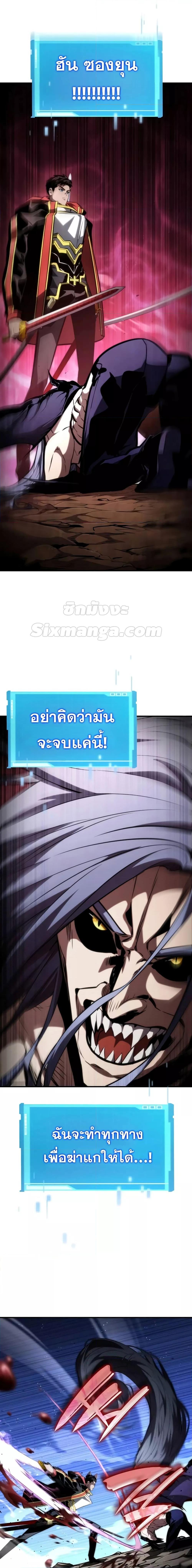 Manga-lc-com อ่านมังงะ อ่านการ์ตูน ออนไลน์ ฟรี BoundlessNecro ตอนที่ 1 2 3 4 5 6 7 8 9 10 11 12 13 14 ฟรี ไม่มีโฆษณา Manga-lc - อ่าน มังงะ อ่าน การ์ตูน ออนไลน์ อ่านมังงะ ฟรี