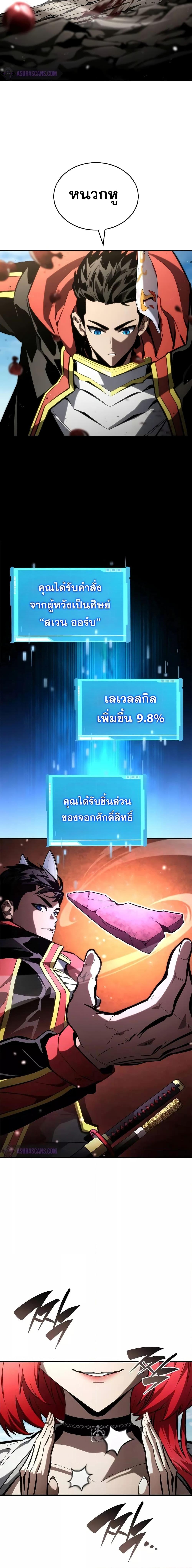 Manga-lc-com อ่านมังงะ อ่านการ์ตูน ออนไลน์ ฟรี BoundlessNecro ตอนที่ 1 2 3 4 5 6 7 8 9 10 11 12 13 14 ฟรี ไม่มีโฆษณา Manga-lc - อ่าน มังงะ อ่าน การ์ตูน ออนไลน์ อ่านมังงะ ฟรี