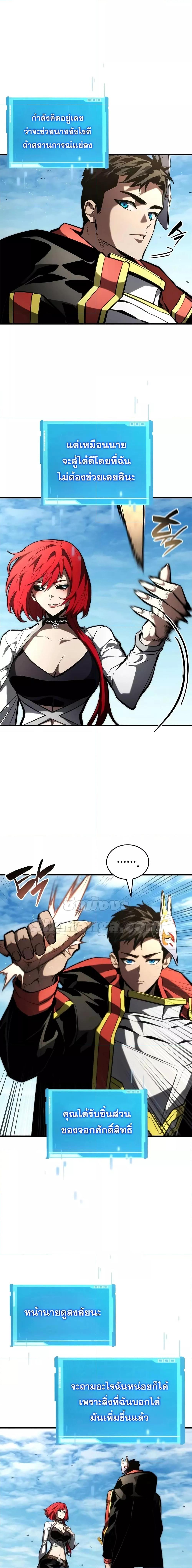 Manga-lc-com อ่านมังงะ อ่านการ์ตูน ออนไลน์ ฟรี BoundlessNecro ตอนที่ 1 2 3 4 5 6 7 8 9 10 11 12 13 14 ฟรี ไม่มีโฆษณา Manga-lc - อ่าน มังงะ อ่าน การ์ตูน ออนไลน์ อ่านมังงะ ฟรี