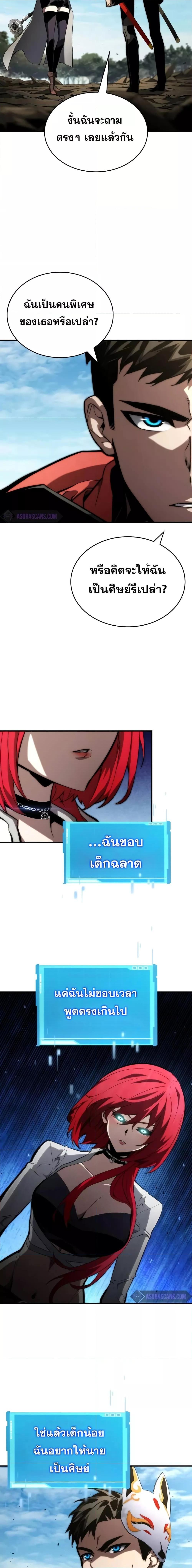 Manga-lc-com อ่านมังงะ อ่านการ์ตูน ออนไลน์ ฟรี BoundlessNecro ตอนที่ 1 2 3 4 5 6 7 8 9 10 11 12 13 14 ฟรี ไม่มีโฆษณา Manga-lc - อ่าน มังงะ อ่าน การ์ตูน ออนไลน์ อ่านมังงะ ฟรี