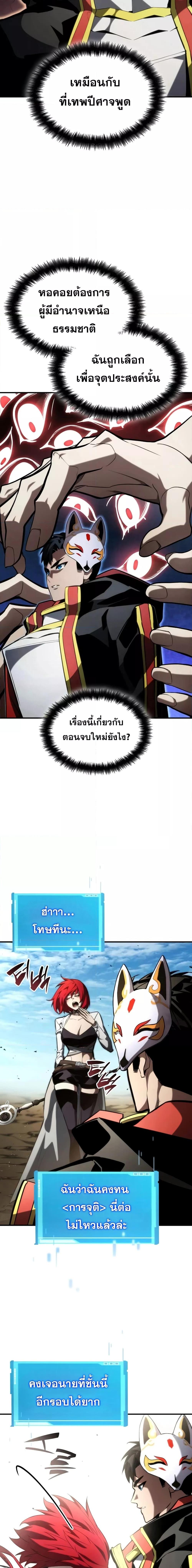 Manga-lc-com อ่านมังงะ อ่านการ์ตูน ออนไลน์ ฟรี BoundlessNecro ตอนที่ 1 2 3 4 5 6 7 8 9 10 11 12 13 14 ฟรี ไม่มีโฆษณา Manga-lc - อ่าน มังงะ อ่าน การ์ตูน ออนไลน์ อ่านมังงะ ฟรี