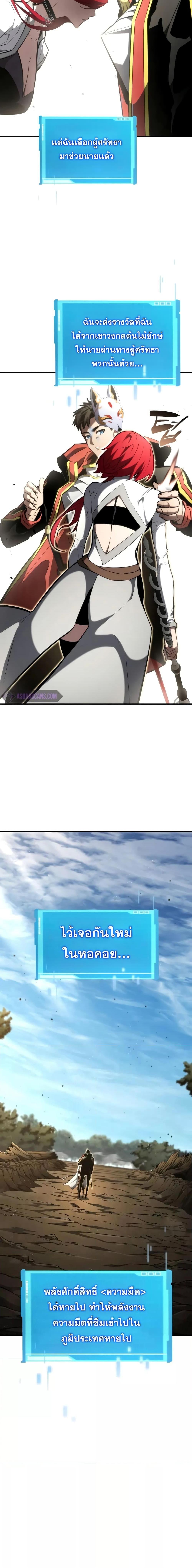 Manga-lc-com อ่านมังงะ อ่านการ์ตูน ออนไลน์ ฟรี BoundlessNecro ตอนที่ 1 2 3 4 5 6 7 8 9 10 11 12 13 14 ฟรี ไม่มีโฆษณา Manga-lc - อ่าน มังงะ อ่าน การ์ตูน ออนไลน์ อ่านมังงะ ฟรี