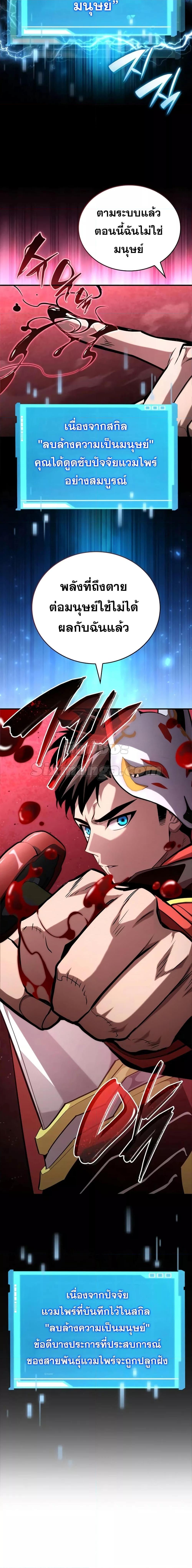 Manga-lc-com อ่านมังงะ อ่านการ์ตูน ออนไลน์ ฟรี BoundlessNecro ตอนที่ 1 2 3 4 5 6 7 8 9 10 11 12 13 14 ฟรี ไม่มีโฆษณา Manga-lc - อ่าน มังงะ อ่าน การ์ตูน ออนไลน์ อ่านมังงะ ฟรี