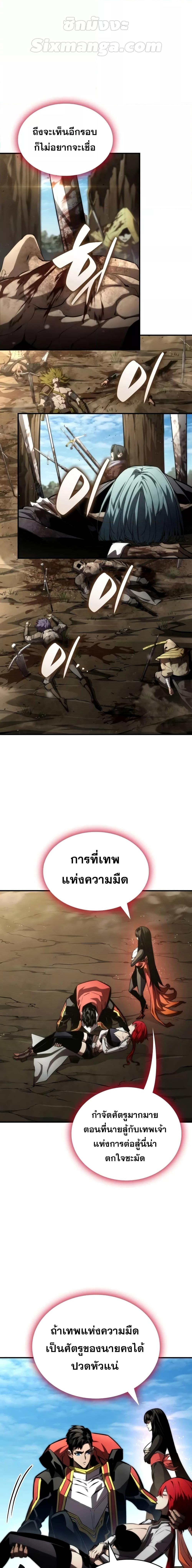 Manga-lc-com อ่านมังงะ อ่านการ์ตูน ออนไลน์ ฟรี BoundlessNecro ตอนที่ 1 2 3 4 5 6 7 8 9 10 11 12 13 14 ฟรี ไม่มีโฆษณา Manga-lc - อ่าน มังงะ อ่าน การ์ตูน ออนไลน์ อ่านมังงะ ฟรี