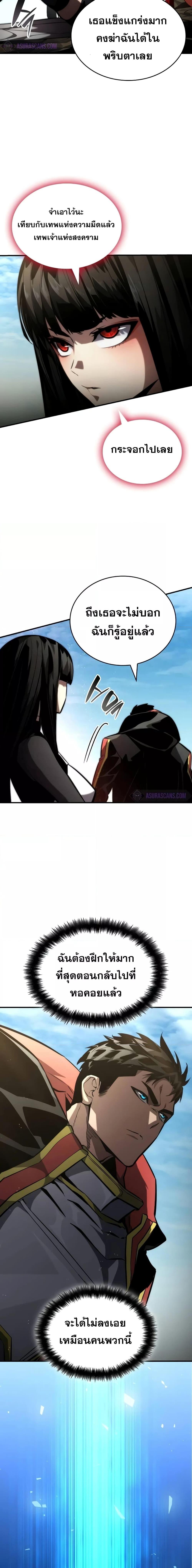 Manga-lc-com อ่านมังงะ อ่านการ์ตูน ออนไลน์ ฟรี BoundlessNecro ตอนที่ 1 2 3 4 5 6 7 8 9 10 11 12 13 14 ฟรี ไม่มีโฆษณา Manga-lc - อ่าน มังงะ อ่าน การ์ตูน ออนไลน์ อ่านมังงะ ฟรี