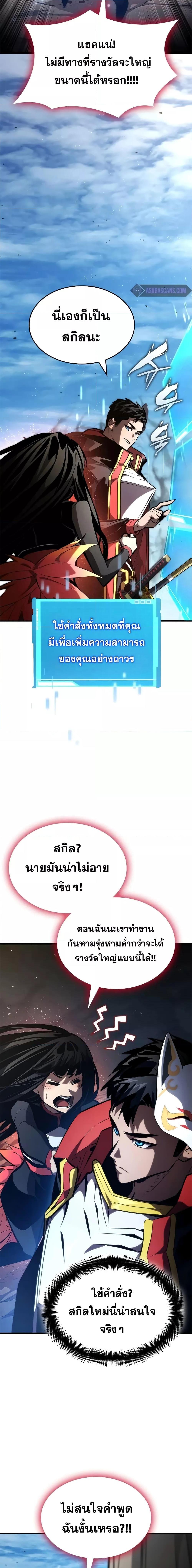 Manga-lc-com อ่านมังงะ อ่านการ์ตูน ออนไลน์ ฟรี BoundlessNecro ตอนที่ 1 2 3 4 5 6 7 8 9 10 11 12 13 14 ฟรี ไม่มีโฆษณา Manga-lc - อ่าน มังงะ อ่าน การ์ตูน ออนไลน์ อ่านมังงะ ฟรี